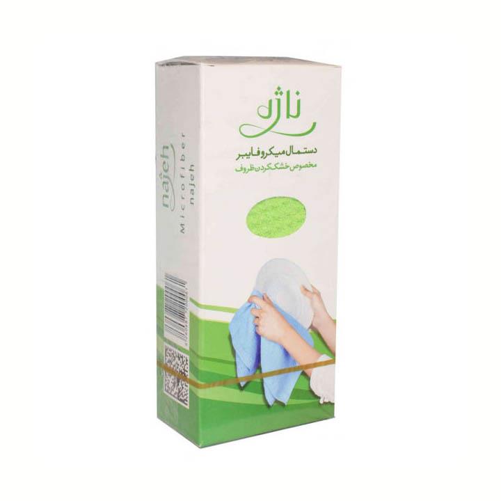 دستمال نظافت ناژه مدل  Z1